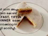 Breakfast , Tiffin & Dinner