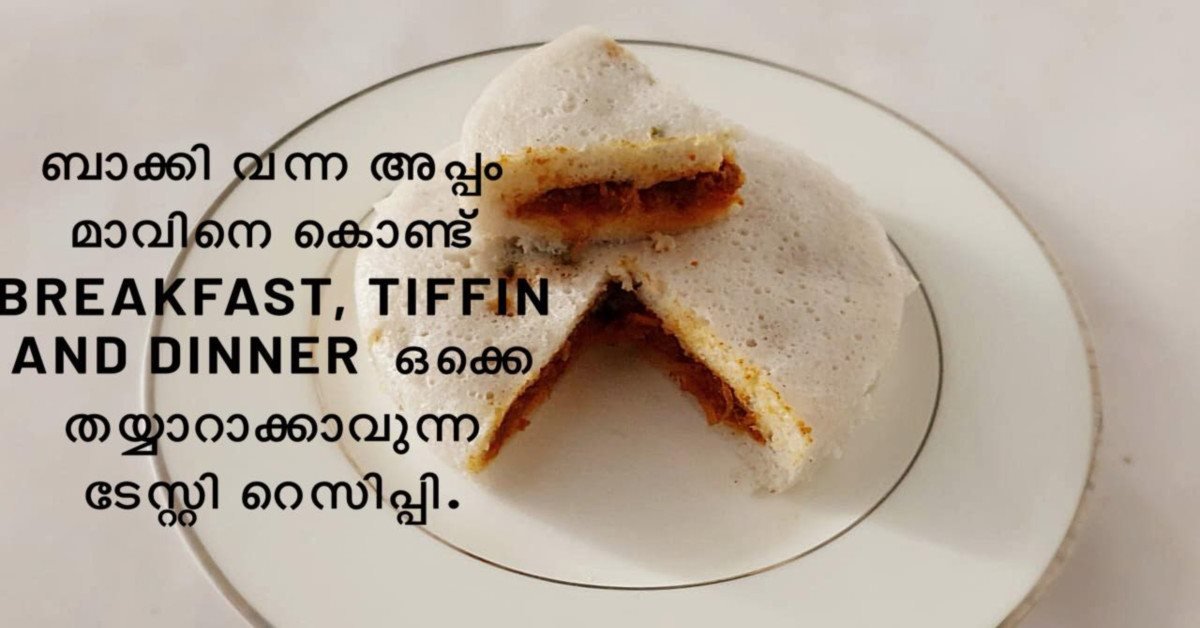 Breakfast , Tiffin & Dinner