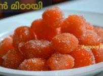 നൊസ്റ്റാൾജിക് തേൻ മിട്ടായി വീട്ടിൽ ഉണ്ടാക്കാം
