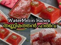 ഹൽവ