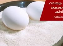 മൂന്നു ചേരുവ കൊണ്ട് 3 മിനിറ്റ് മാത്രം മതി ഈ സ്നാക്ക് ഉണ്ടാക്കാൻ