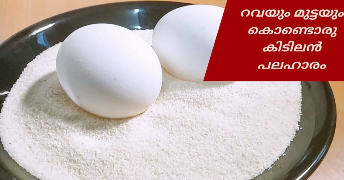 സ്നാക്ക്