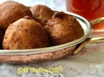 ഉണ്ടംപൊരി