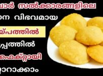 മലബാറുകാരുടെ സൽക്കാരങ്ങളിൽ ഒഴിച്ചുകൂടാനാവാത്ത ഒരു വിഭവമാണ് നെയ്പ്പത്തിരി ബ്രേക്ക്ഫാസ്റ്റ്, ഡിന്നറിനും വളരെ ടേസ്റ്റ് ആയിട്ടുള്ള ഈ ഒരു ഐറ്റം വളരെ പെട്ടെന്ന് വീട്ടിൽ തയ്യാറാക്കാം…..