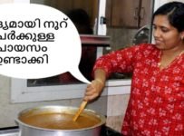 നുറുക്ക് ഗോതമ്പു പായസം ഉണ്ടാക്കി നോക്കൂ