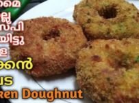 സബോള,ഇഞ്ചി,വെളുത്തുള്ളി ഇവയൊന്നും വഴറ്റാതെ ഈസി ആയി ഉണ്ടാക്കാവുന്ന അടിപൊളി സ്നാക്ക്