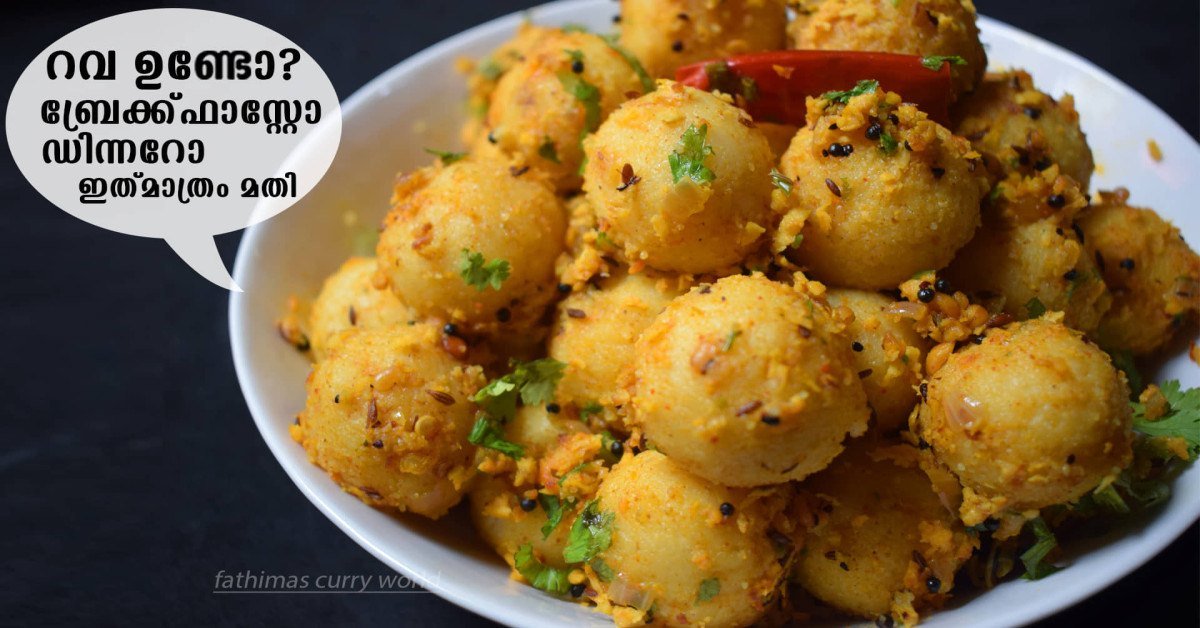 ഈസി ബ്രേക്ഫാസ്റ്റ്