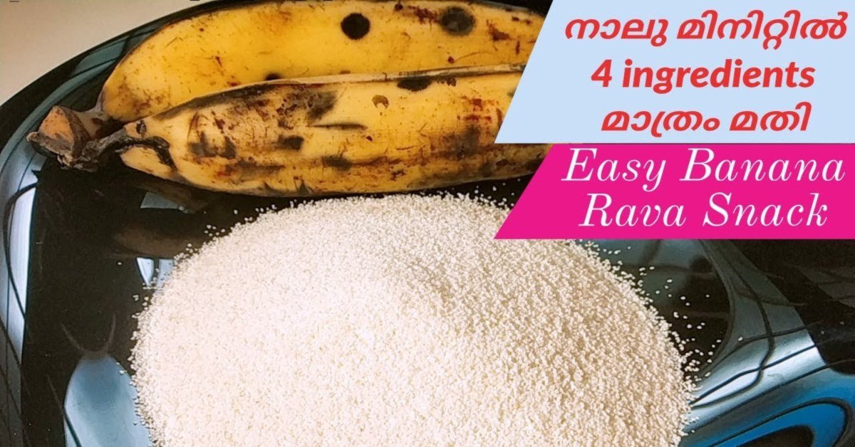 ഹെൽത്തി സ്നാക്ക്