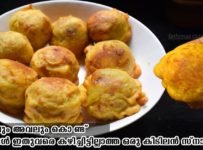 പഴവും 1 കപ്പ് അവലും കൊണ്ട് ഒരു കിടിലൻ സ്നാക്ക്സ്