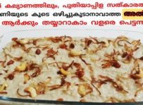 ഐറ്റം അലീസ