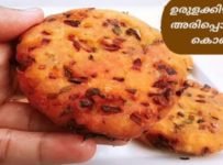 വൈകിട്ടത്തെ ചായക്ക് കൂടെ കഴിക്കാൻ ക്രിസ്പി സ്നാക്ക്