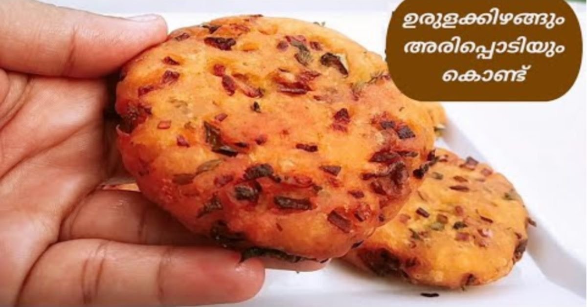 ക്രിസ്പി സ്നാക്ക്