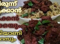 ചിക്കൻ ചുക്കയും ബിരിയാണി റൈസും നല്ല അടിപൊളി കോമ്പിനേഷൻ