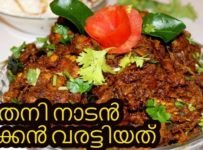 ചിക്കൻ പെരട്ട്/നാടൻ ചിക്കൻ റോസ്‌റ് ഉണ്ടാക്കി നോക്കൂ
