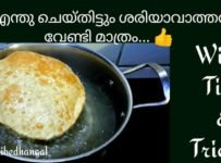പൂരി എന്തൊക്കെ ചെയ്തിട്ടും ശരിയാവാത്തവർക്കു വേണ്ടി
