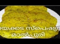 ചായക്കട സ്പെഷ്യൽ മാൽപുരി ഉണ്ടാക്കി നോക്കൂ