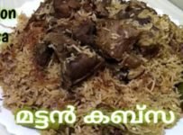 മട്ടൻ കബ്സ