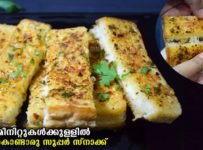 സൂപ്പർ സ്നാക്ക്സ്