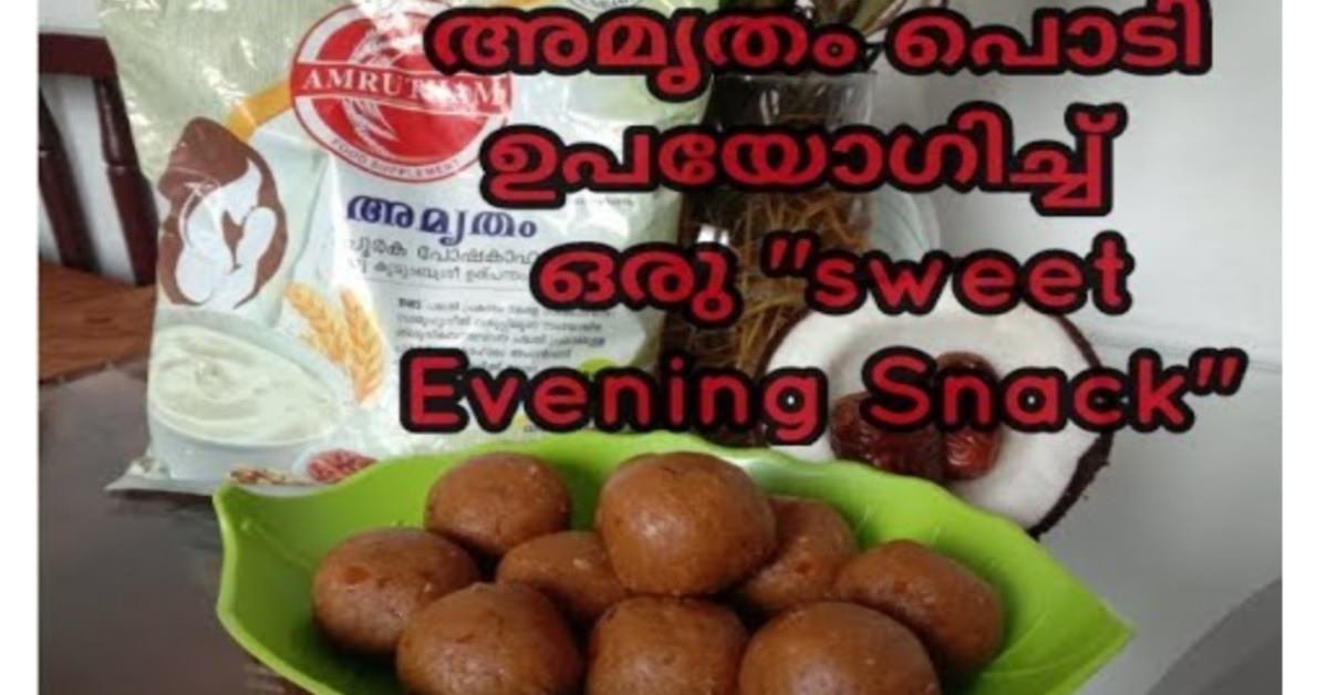 ഈവനിംഗ് സ്നാക്ക്