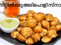 ഇഡ്ലിയുടെയും ദോശയുടെയും ബാറ്റെർ ഉണ്ടെങ്കിൽ 5 മിനിറ്റിൽ ഉണ്ടാക്കാവുന്ന ഒരടിപൊളി സ്നാക്ക്