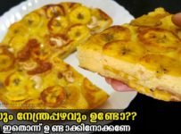 ബ്രെഡും പഴവും കൊണ്ട് സൂപ്പർ ടേസ്റ്റിൽ ഒരു നാലുമണി പലഹാരം