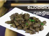 മസാല വറുത്തരച്ച നാടൻ പോത്തിറച്ചി വരട്ടിയതു എളുപ്പത്തിൽ തയ്യാറാക്കാം..
