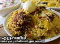ഇതൊരു ഒന്നൊന്നര ബിരിയാണിയാട്ടോ , വളരെ എളുപ്പത്തിൽ കോഴി പൊരിച്ച് ബിരിയാണി .ഒന്ന് ഉണ്ടാക്കിനോക്കണേ