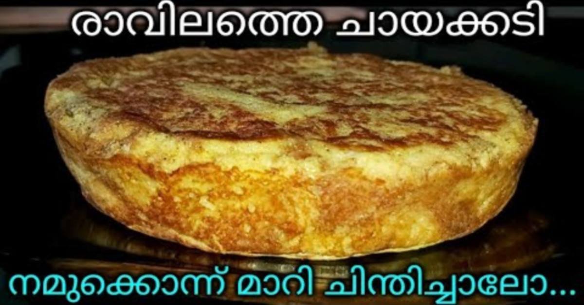 ബ്രേക്ഫാസ്റ്റ്