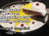 മിക്സിയിൽ ഒന്ന് കറക്കി ഫ്രയിങ് പാനിൽ 15 മിനിറ്റ് കൊണ്ട് അടിപൊളി കേക്ക്