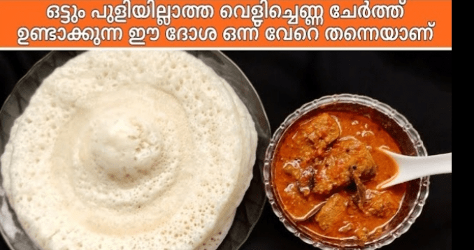 ദോശ