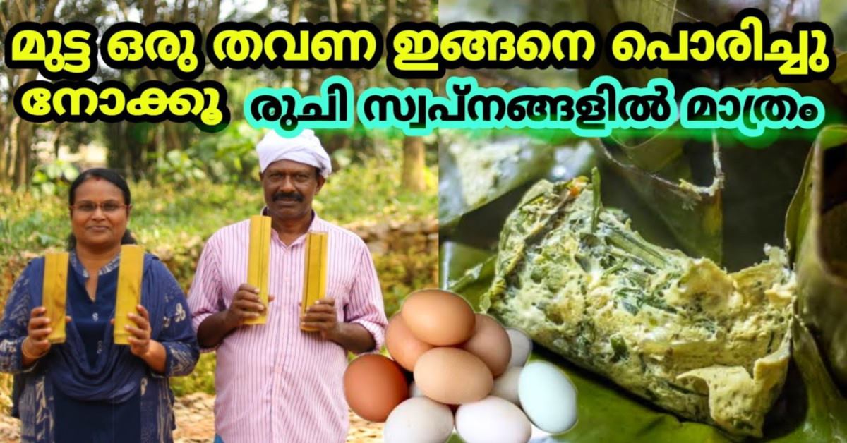 മുട്ട