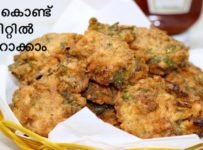 മുട്ട ഉണ്ടെങ്കിൽ 5 മിനിറ്റിൽ ആർക്കും എളുപ്പത്തിൽ ഉണ്ടാകാവുന്ന ഒരു കിടിലൻ സ്നാക്ക്