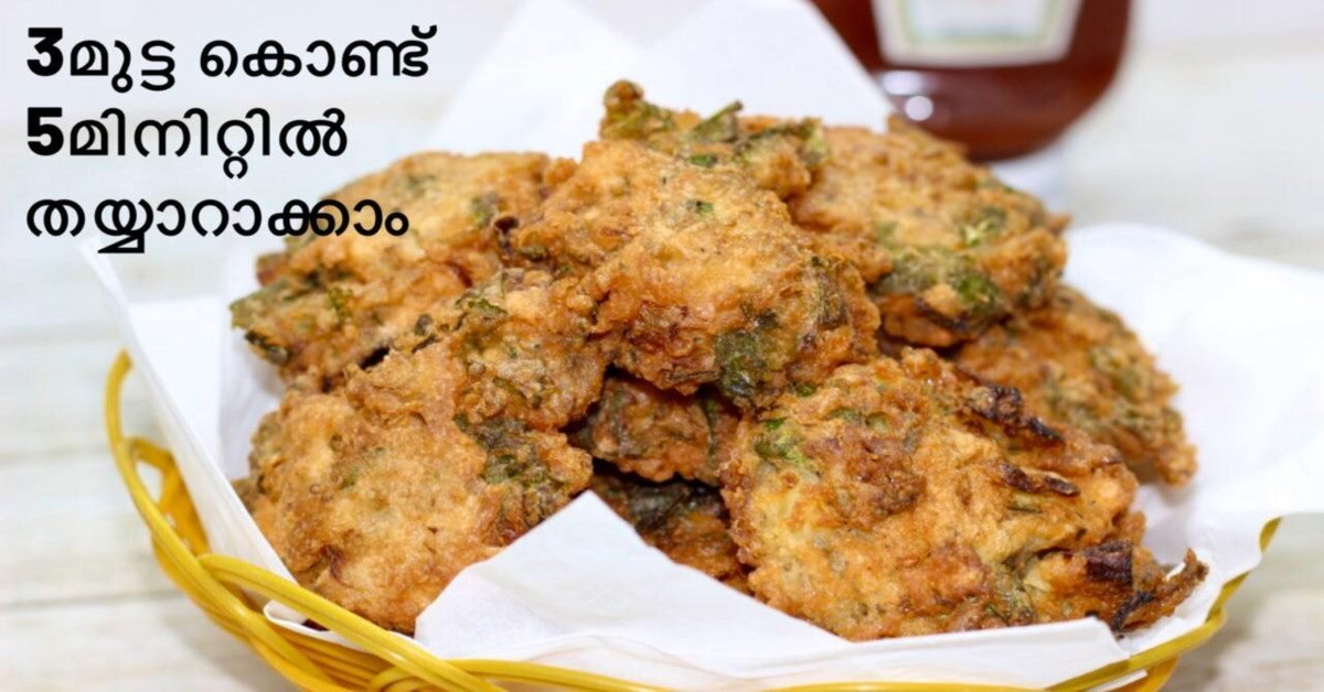 കിടിലൻ സ്നാക്ക്