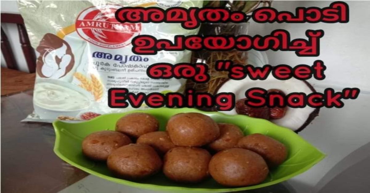 ഈവനിംഗ് സ്നാക്ക്