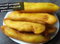 ചോറ് ബാക്കി വന്നാൽ ഇനി നമ്മുക്ക് പഴംപൊരിയും തയ്യാറാക്കാം