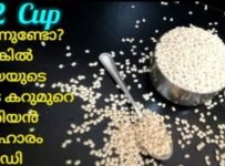 1/2 Cup ഉഴുന്നുണ്ടെങ്കിൽ ഏരിയൻ പലഹാരം റെഡി