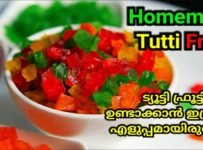 കേക്ക് ഉം ഐസ്ക്രീം ഉം ഒക്കെ അലങ്കരിക്കാനായി ഉപയോഗിക്കുന്ന ട്യൂട്ടി ഫ്രൂട്ടി വളരെ എളുപ്പത്തിൽ വീട്ടിൽ തന്നെ തയ്യാറാക്കാം.വീഡിയോ കണ്ടു റെസിപ്പി ട്രൈ ചെയ്ത് നോക്കൂട്ടോ