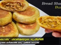 ബ്രെഡ് കൊണ്ട് നിങ്ങൾ ഇതുവരെ കഴിച്ചിട്ടില്ലാത്തൊരു പുത്തൻ സ്നാക്ക്