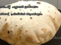 ചപ്പാത്തിമാവ് ഫ്രിഡ്ജിൽ എങ്ങനെ സൂക്ഷിക്കാം