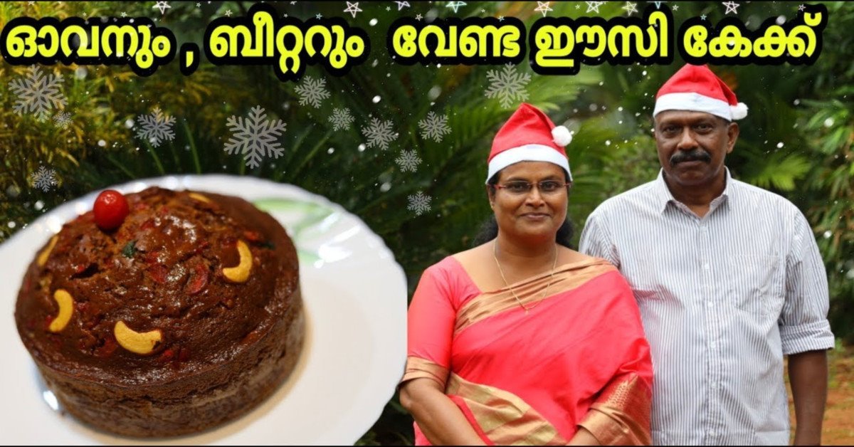 കേക്ക്