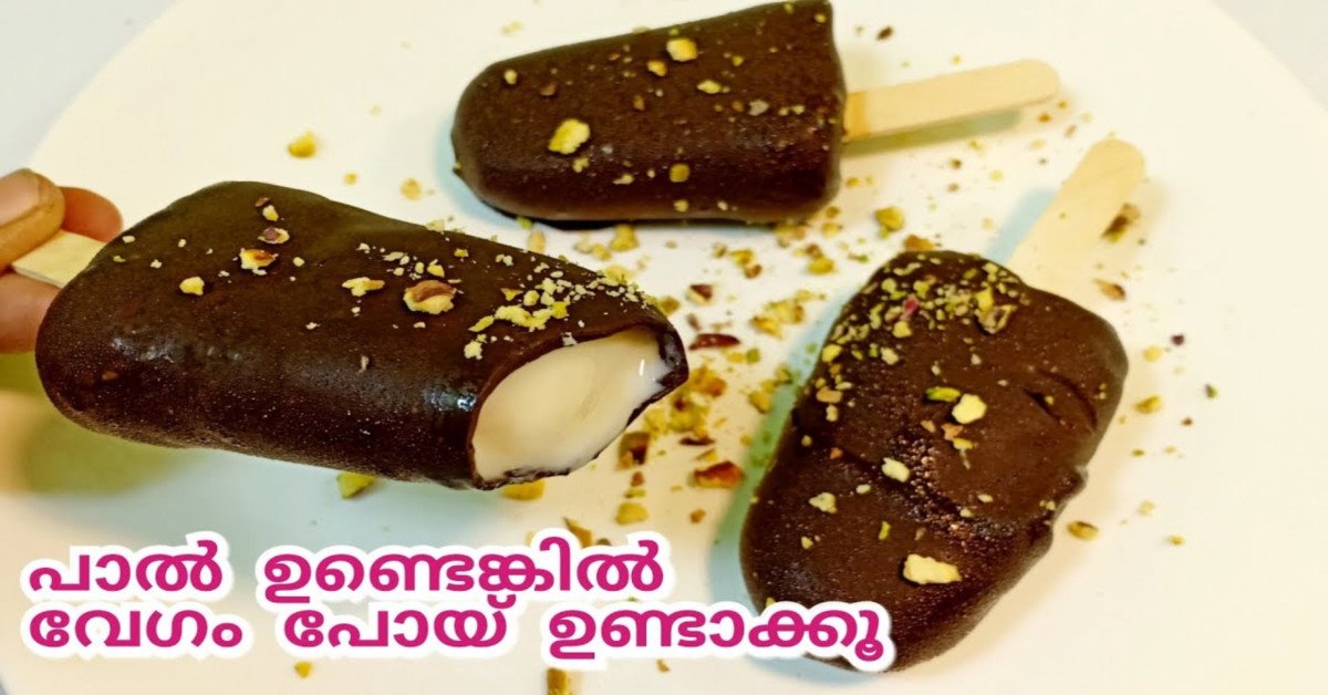 CHOCO BAR ഐസ്ക്രീം