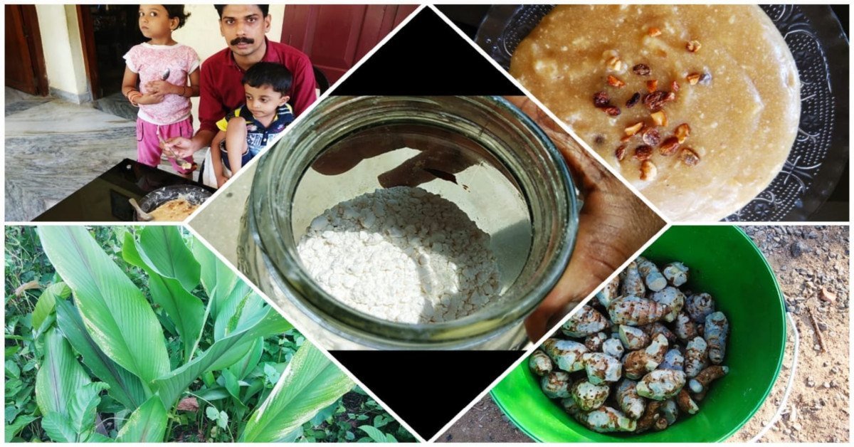 കുവ പൊടി