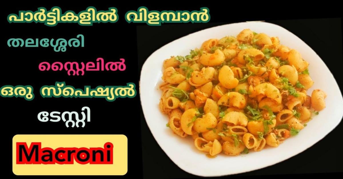 മേക്കറോണി