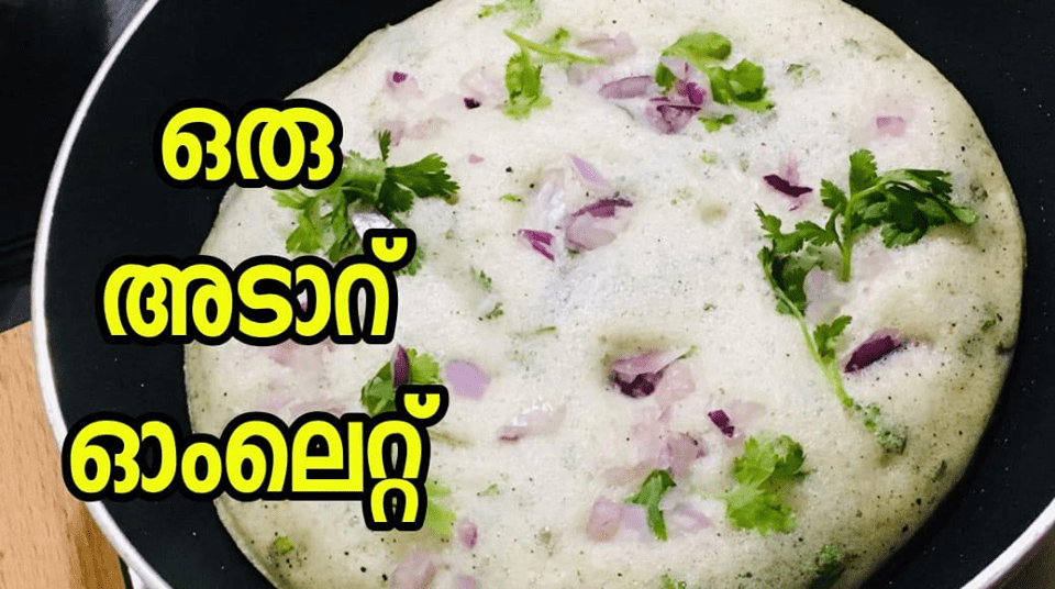 ഓംലെറ്റ്
