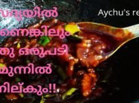 പാവയ്ക്കാ ഇഷ്ടത്തോടെ കഴിക്കാം..