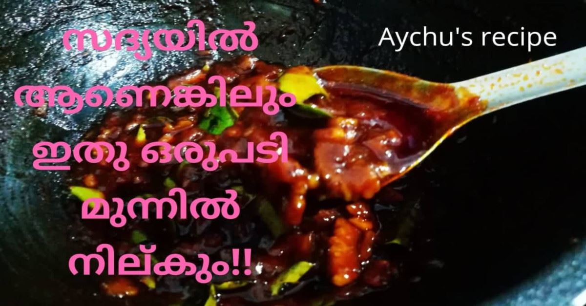 പാവയ്ക്കാ