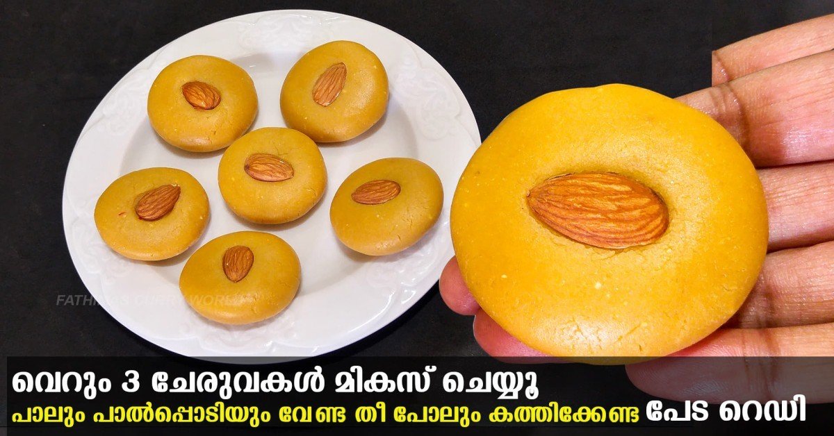 പേട