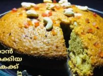 Plum Cake