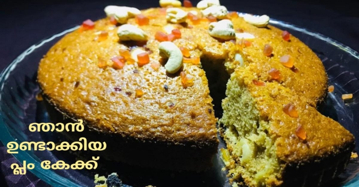 Plum Cake