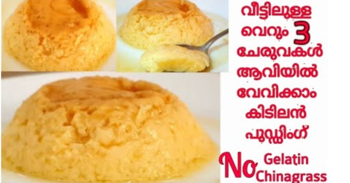 പുഡ്ഡിംഗ്